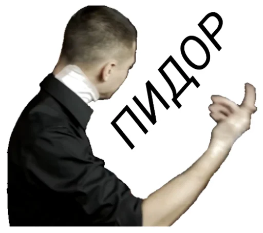 ✌️ Стикер «OXXXYMASHUP (oxxxymiron)» для Telegram