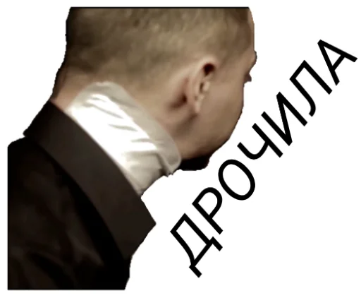 💪 Стикер «OXXXYMASHUP (oxxxymiron)» для Telegram