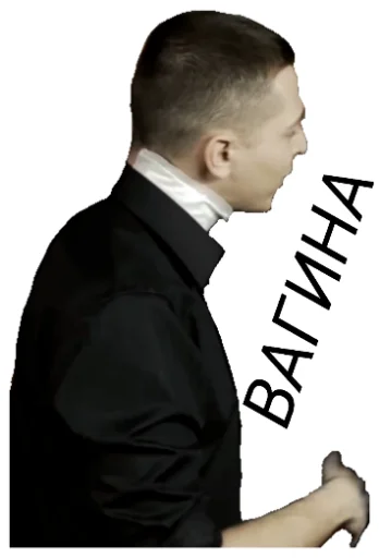 👏 Стикер «OXXXYMASHUP (oxxxymiron)» для Telegram
