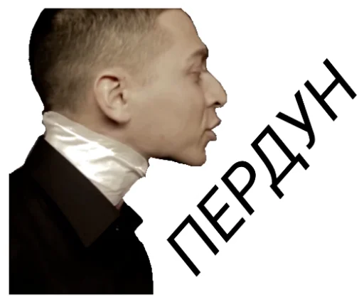 🤢 Стикер «OXXXYMASHUP (oxxxymiron)» для Telegram