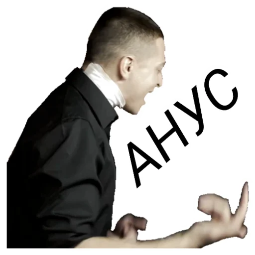 💋 Стикер «OXXXYMASHUP (oxxxymiron)» для Telegram
