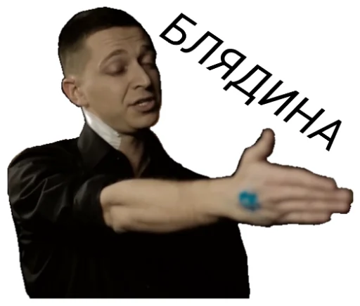 ✋ Стикер «OXXXYMASHUP (oxxxymiron)» для Telegram