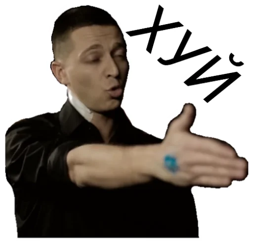 👋 Стикер «OXXXYMASHUP (oxxxymiron)» для Telegram