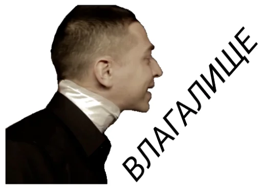 👍 Стикер «OXXXYMASHUP (oxxxymiron)» для Telegram
