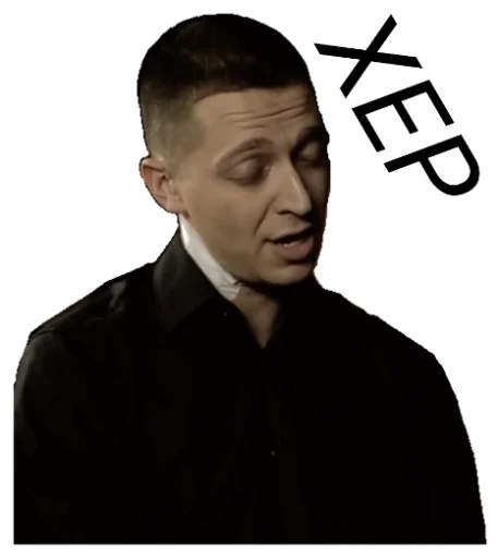 🤬 Стикер «OXXXYMASHUP (oxxxymiron)» для Telegram