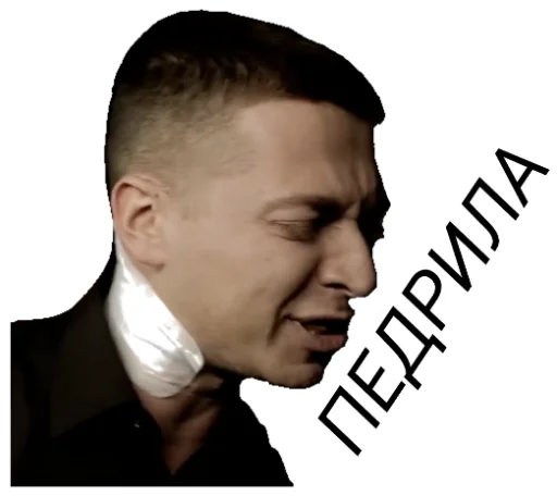 😡 Стикер «OXXXYMASHUP (oxxxymiron)» для Telegram