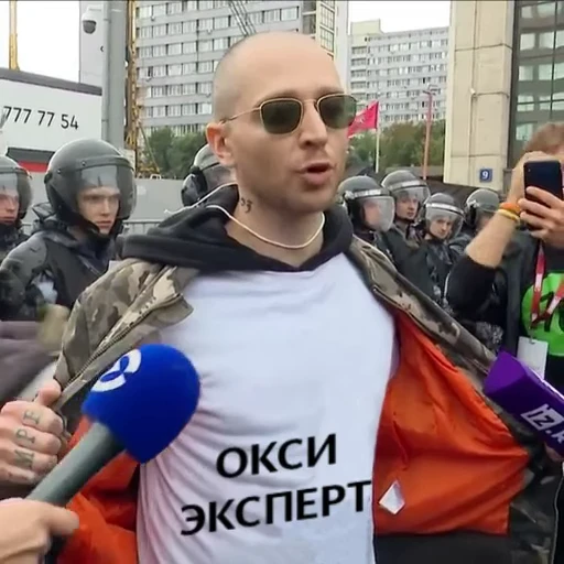 😎 Стикер «OXXXYMIRON MARK KILL» для Telegram