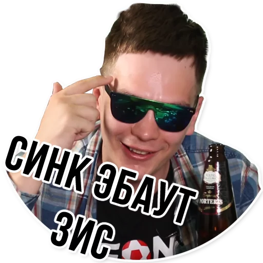 🤔 Стикер «Oxxxymiron VS Слава КПСС» для Telegram