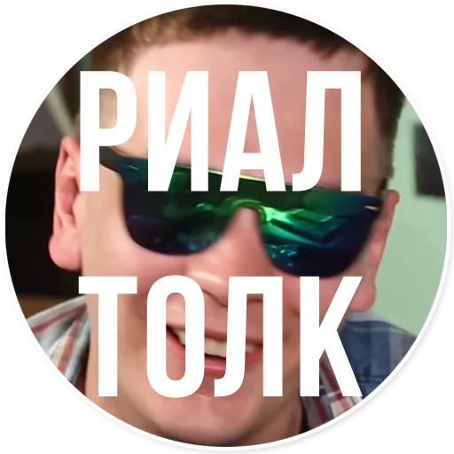 🗣 Стикер «Oxxxymiron VS Слава КПСС» для Telegram