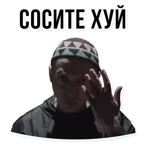 🍭 Стикер «Oxxxymiron VS Слава КПСС» для Telegram