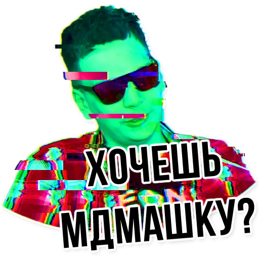 💊 Стикер «Oxxxymiron VS Слава КПСС» для Telegram