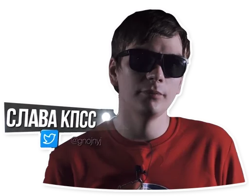 🔴 Стикер «Oxxxymiron VS Слава КПСС» для Telegram