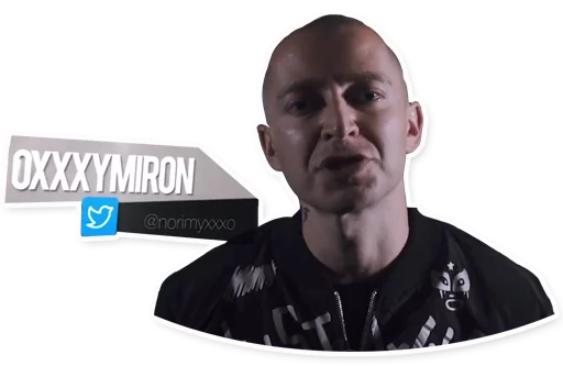 🇮🇱 Стикер «Oxxxymiron VS Слава КПСС» для Telegram
