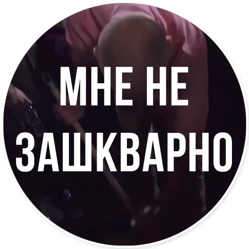 💧 Стикер «Oxxxymiron VS Слава КПСС» для Telegram