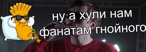 ☺️ Стикер «Oxxxymiron VS Слава КПСС» для Telegram