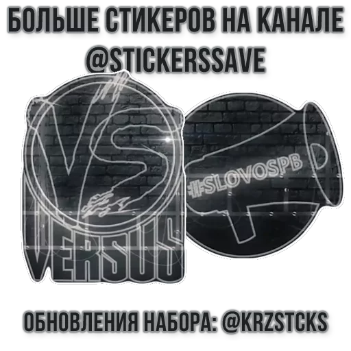 © Стикер «Oxxxymiron VS Слава КПСС» для Telegram