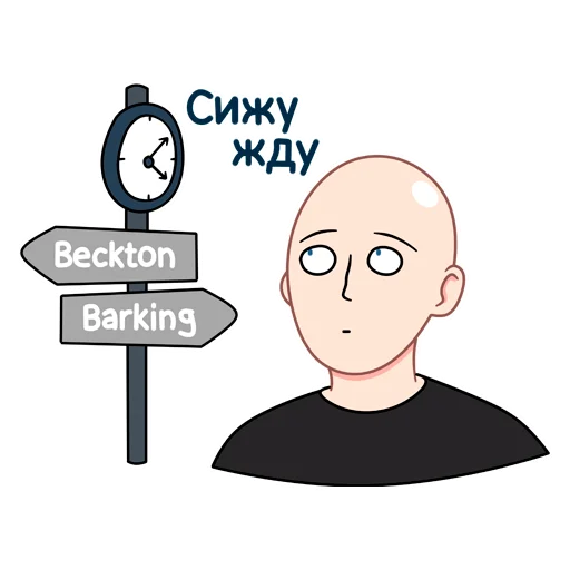 👀 Стикер «Оксимох» для Telegram