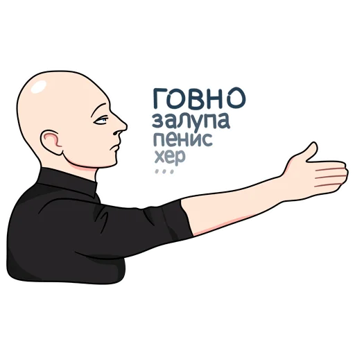 🖕 Стикер «Оксимох» для Telegram