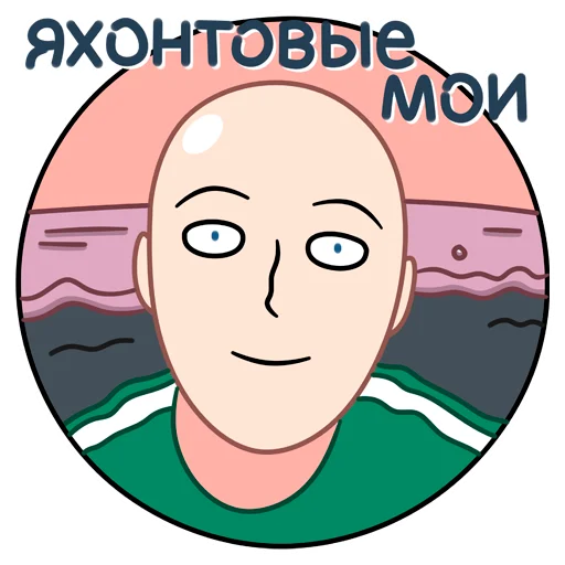 😊 Стикер «Оксимох» для Telegram