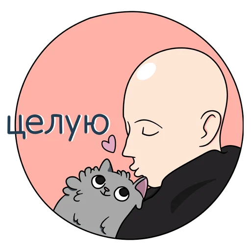 😘 Стикер «Оксимох» для Telegram