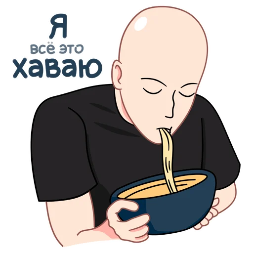 🍜 Стикер «Оксимох» для Telegram