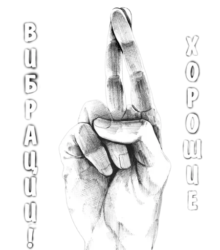 🤞 Стикер «Oyasumi Punpun» для Telegram