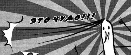 🤩 Стикер «Oyasumi Punpun» для Telegram