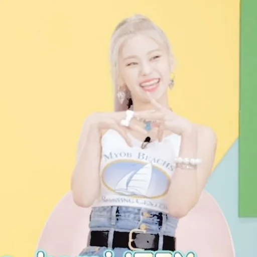 🦩 Стикер «yeji itzy» для Telegram