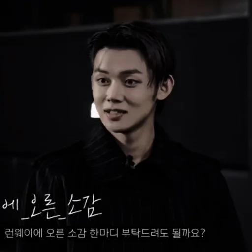 🕶 Стикер «Yeonjun Dark» для Telegram