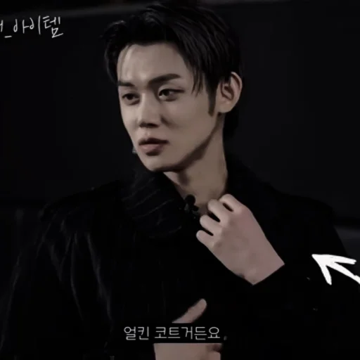 🕶 Стикер «Yeonjun Dark» для Telegram