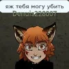 ❤️ Эмодзи «Ren Hana Рен Хана» для Telegram