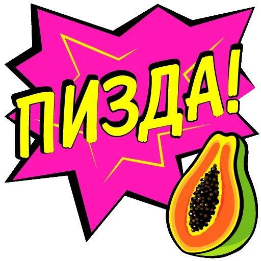 😟 Стикер «Answer» для Telegram