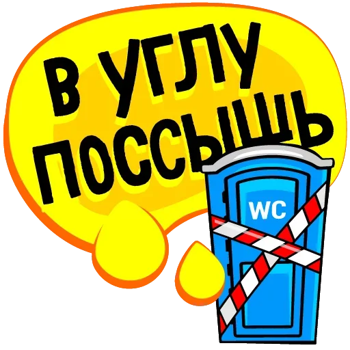 Стикерпак Answer для Telegram