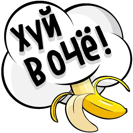 🤯 Стикер «Answer» для Telegram