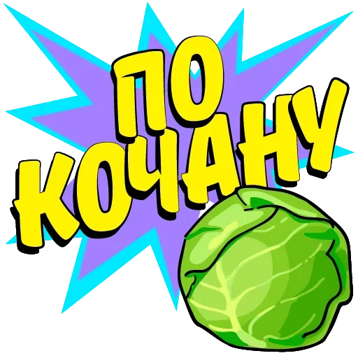 😢 Стикер «Answer» для Telegram