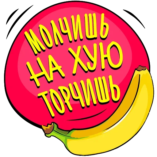 🤯 Стикер «Answer» для Telegram
