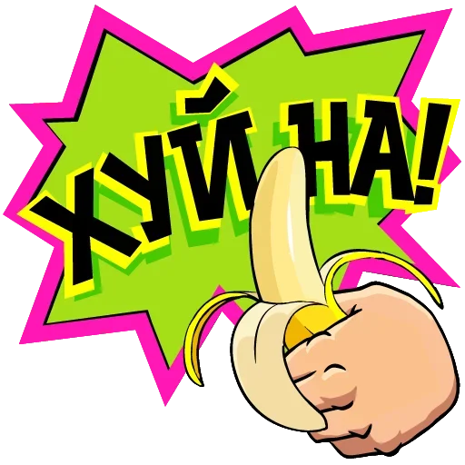 😩 Стикер «Answer» для Telegram