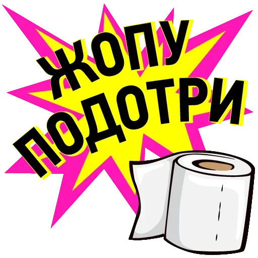 🙁 Стикер «Answer» для Telegram