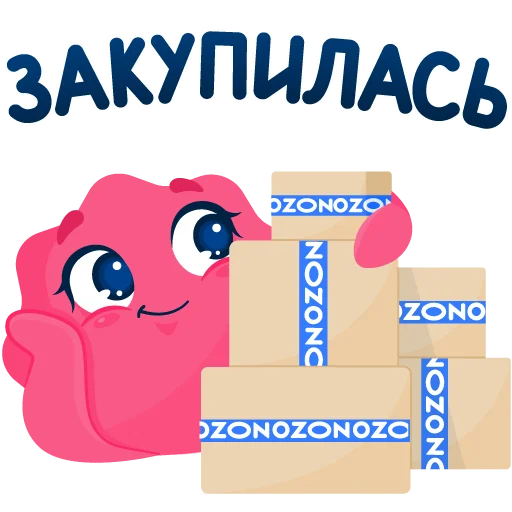 📦 Стикер «Печенька Ozon» для Telegram