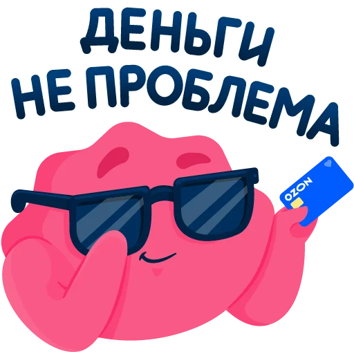 😎 Стикер «Печенька Ozon» для Telegram