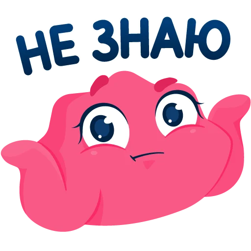 🤷‍♀️ Стикер «Печенька Ozon» для Telegram