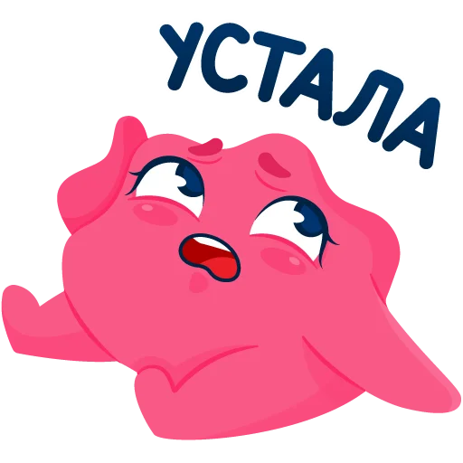 😴 Стикер «Печенька Ozon» для Telegram