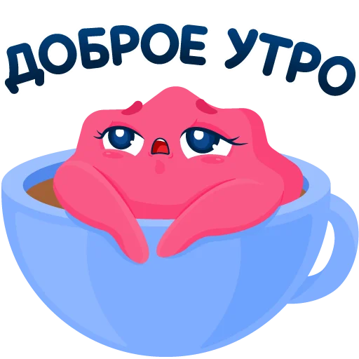 😒 Стикер «Печенька Ozon» для Telegram