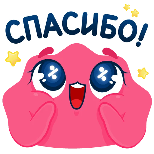 😊 Стикер «Печенька Ozon» для Telegram