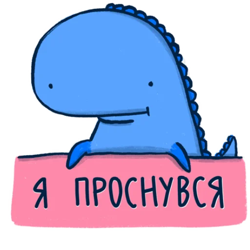 😔 Стикер «Ozonаврик» для Telegram