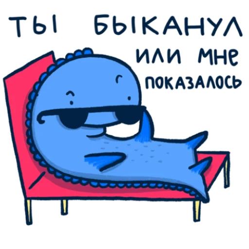 🤬 Стикер «Ozonаврик» для Telegram