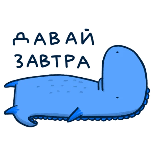 😴 Стикер «Ozonаврик» для Telegram