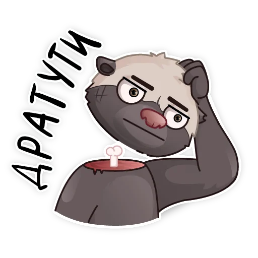 👋 Стикер «HoneyBadger» для Telegram