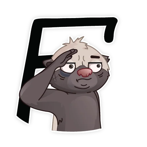 😒 Стикер «HoneyBadger» для Telegram