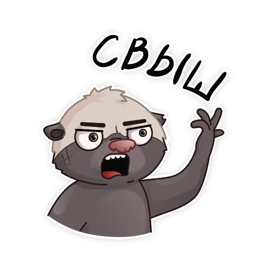 😠 Стикер «HoneyBadger» для Telegram